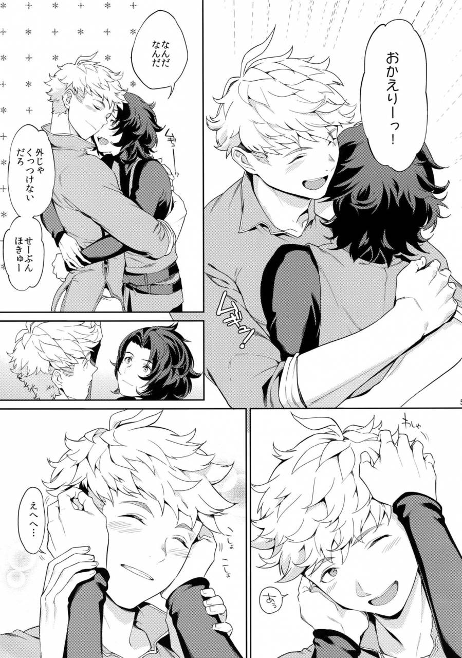 nayuta-mikurou-rakuen-touhikou-granblue-fantasy