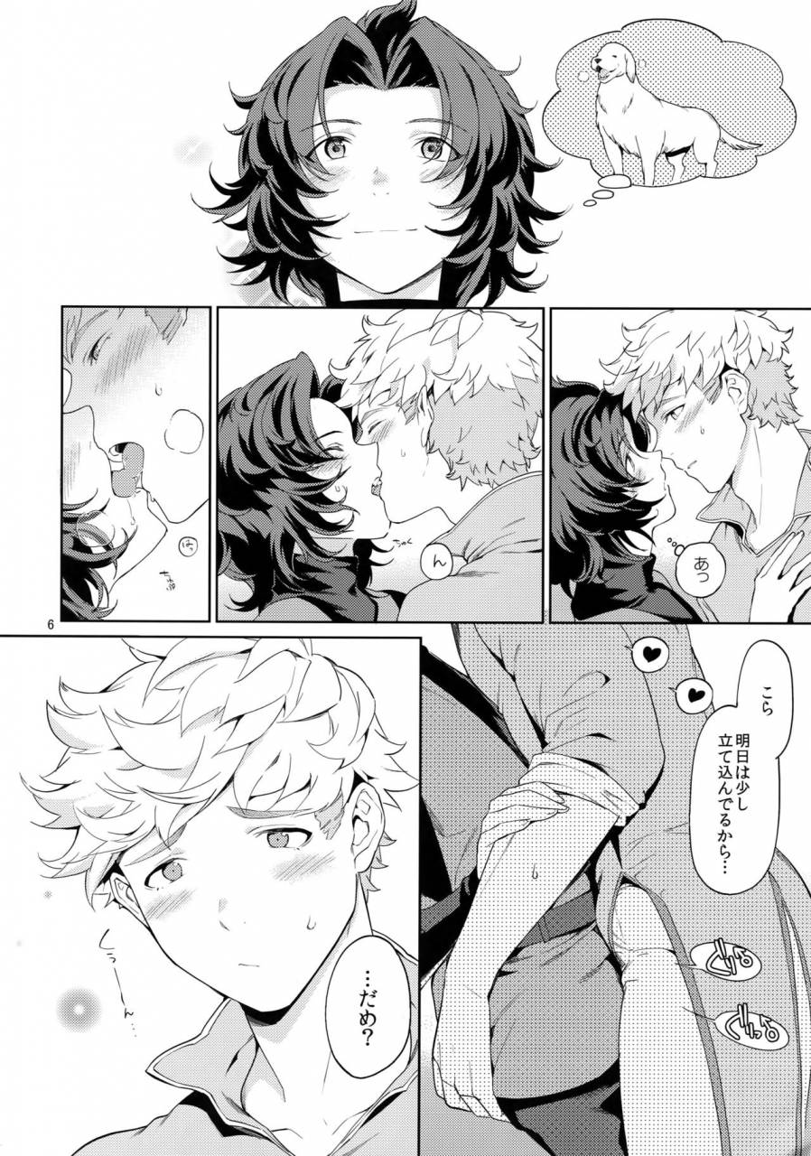 nayuta-mikurou-rakuen-touhikou-granblue-fantasy