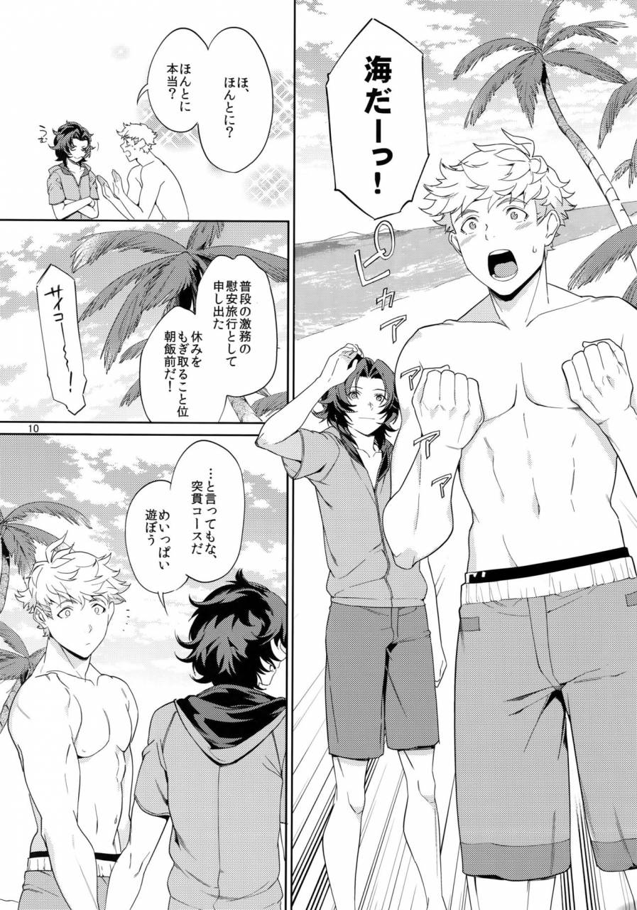 nayuta-mikurou-rakuen-touhikou-granblue-fantasy