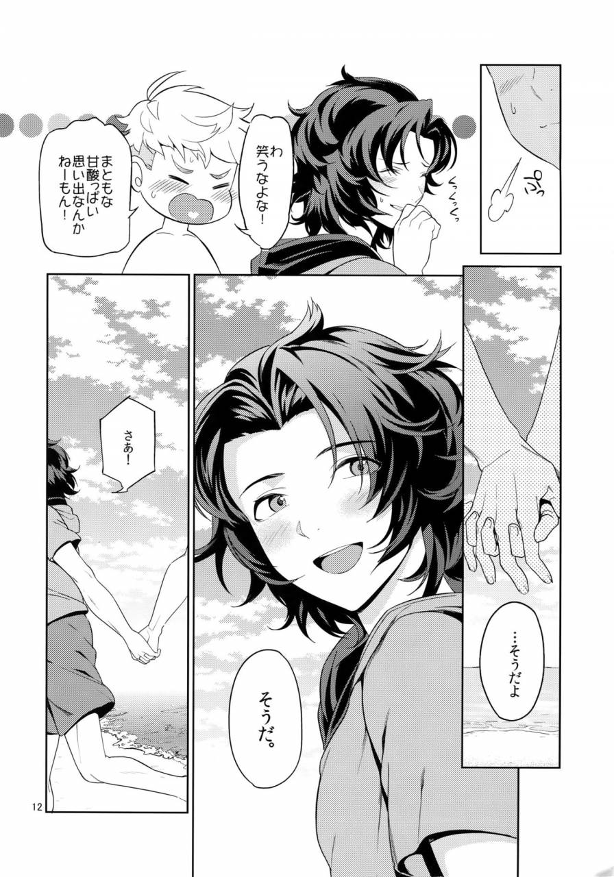 nayuta-mikurou-rakuen-touhikou-granblue-fantasy