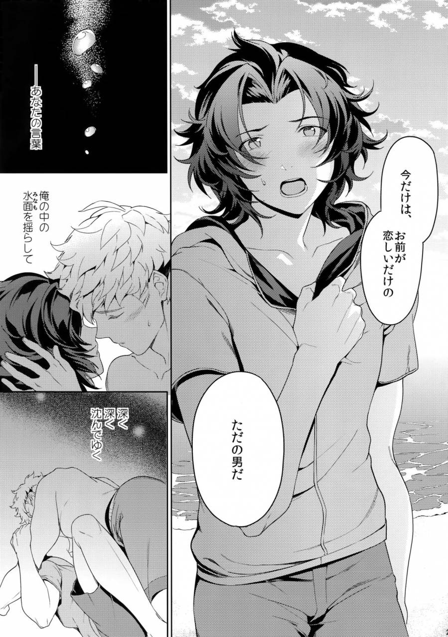 nayuta-mikurou-rakuen-touhikou-granblue-fantasy