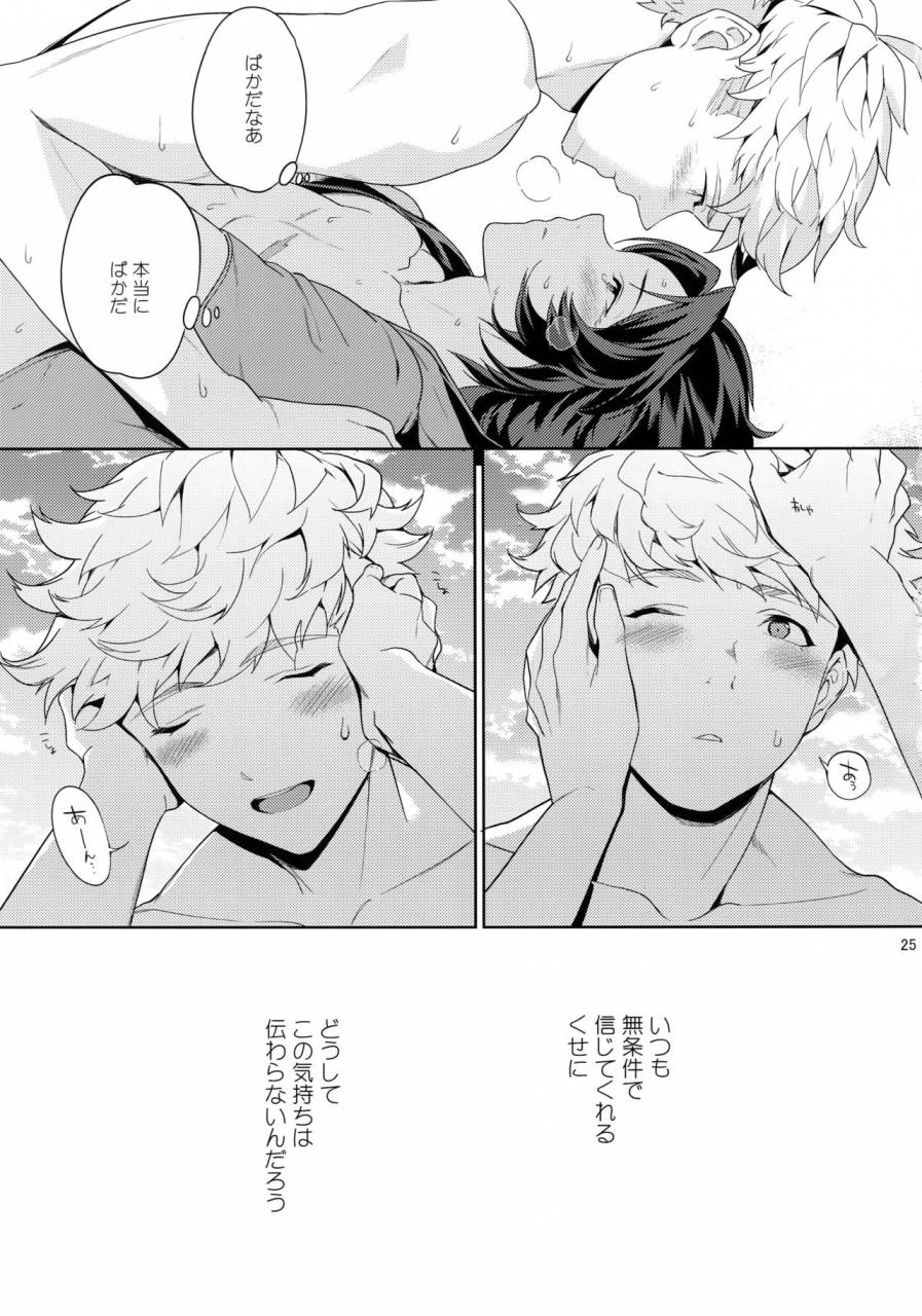 nayuta-mikurou-rakuen-touhikou-granblue-fantasy