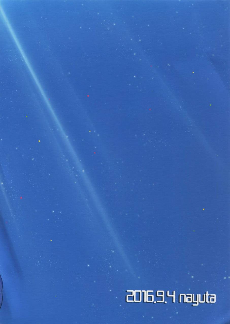 nayuta-mikurou-rakuen-touhikou-granblue-fantasy