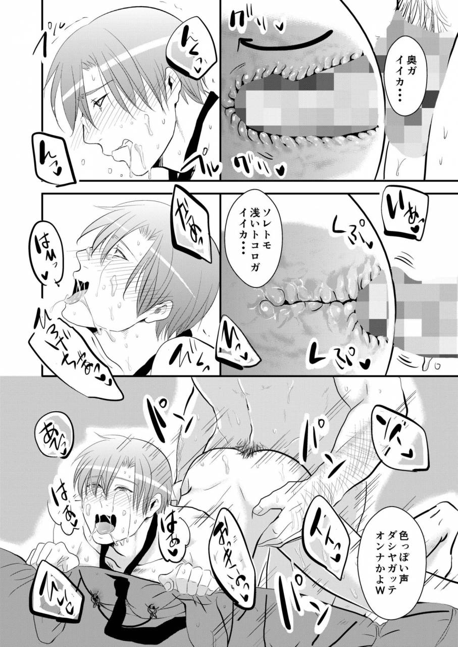 nengaranenjuu-koukishin-wa-nonke-o-korosu-digital