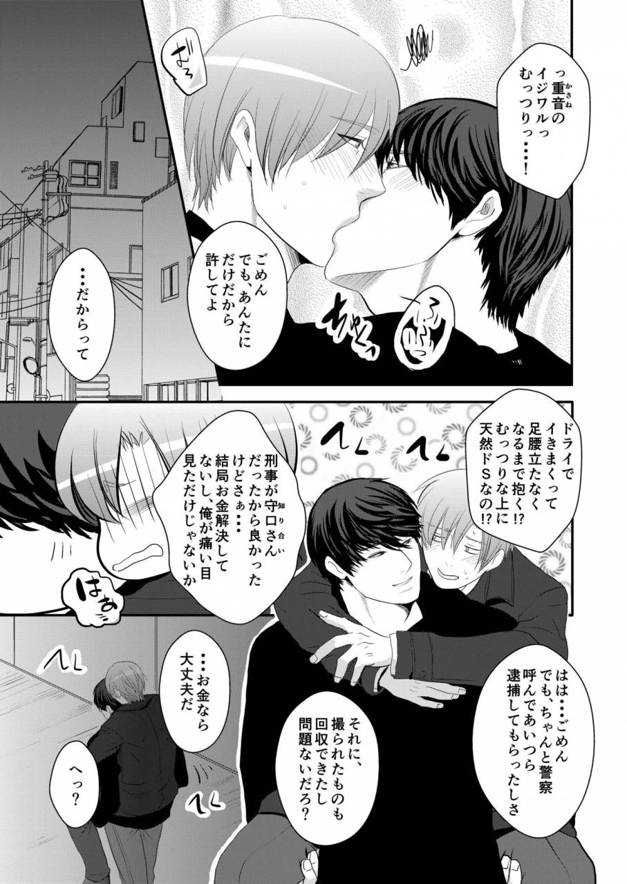 nengaranenjuu-koukishin-wa-nonke-o-korosu-digital