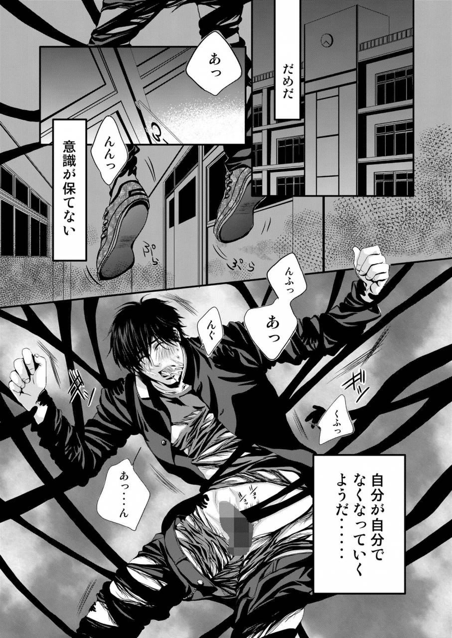 nengaranenjuu-kyousuke-kun-wa-an-lucky-digital