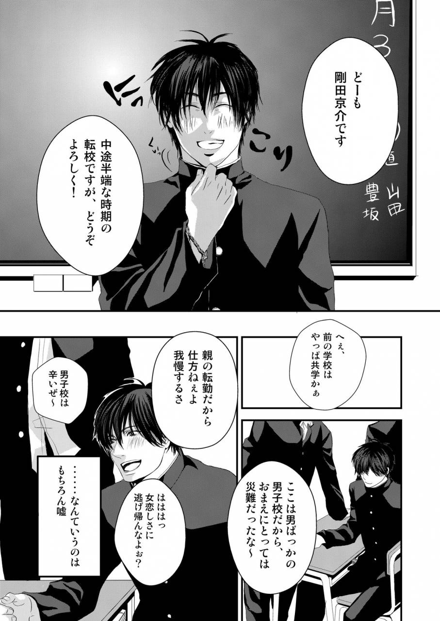 nengaranenjuu-kyousuke-kun-wa-an-lucky-digital