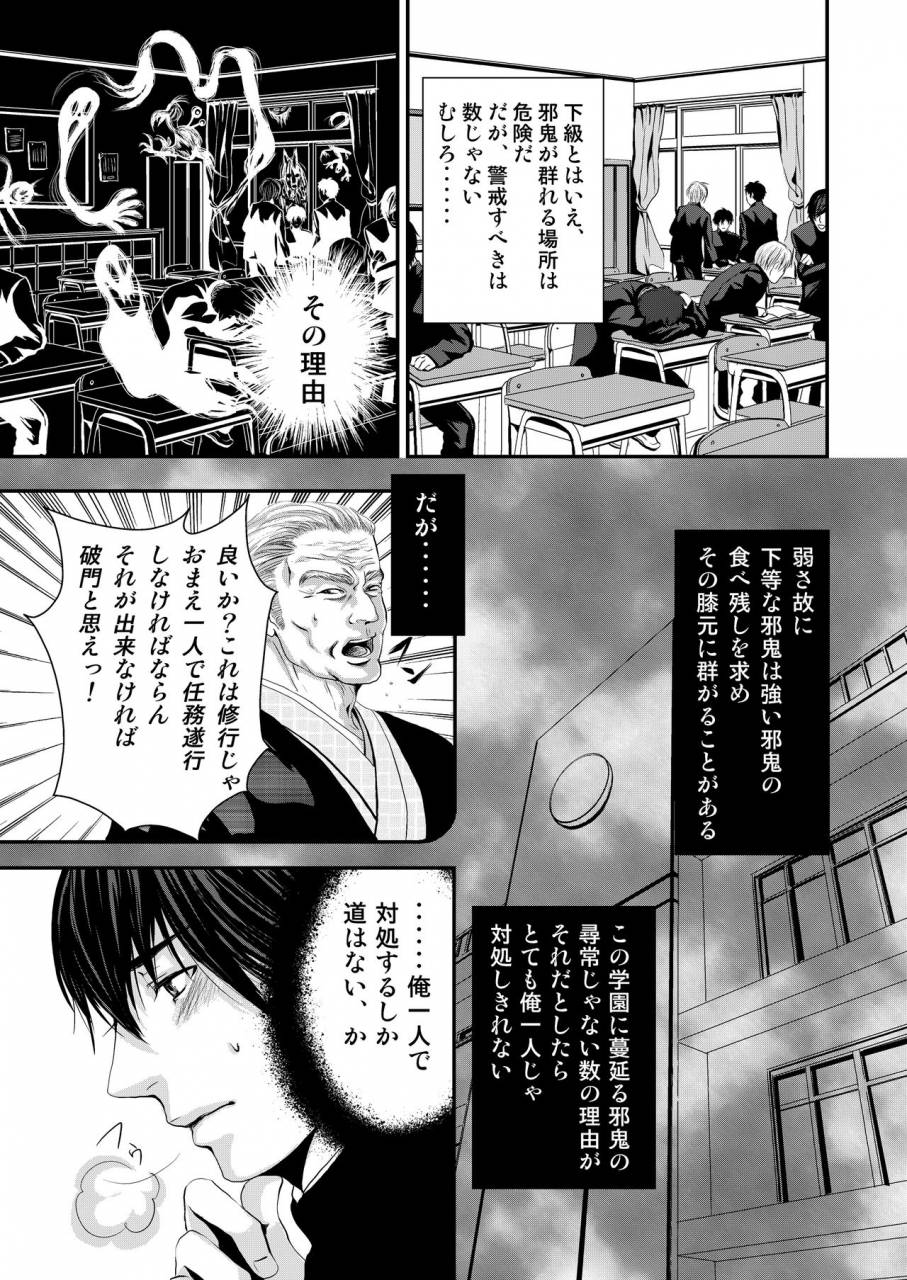 nengaranenjuu-kyousuke-kun-wa-an-lucky-digital