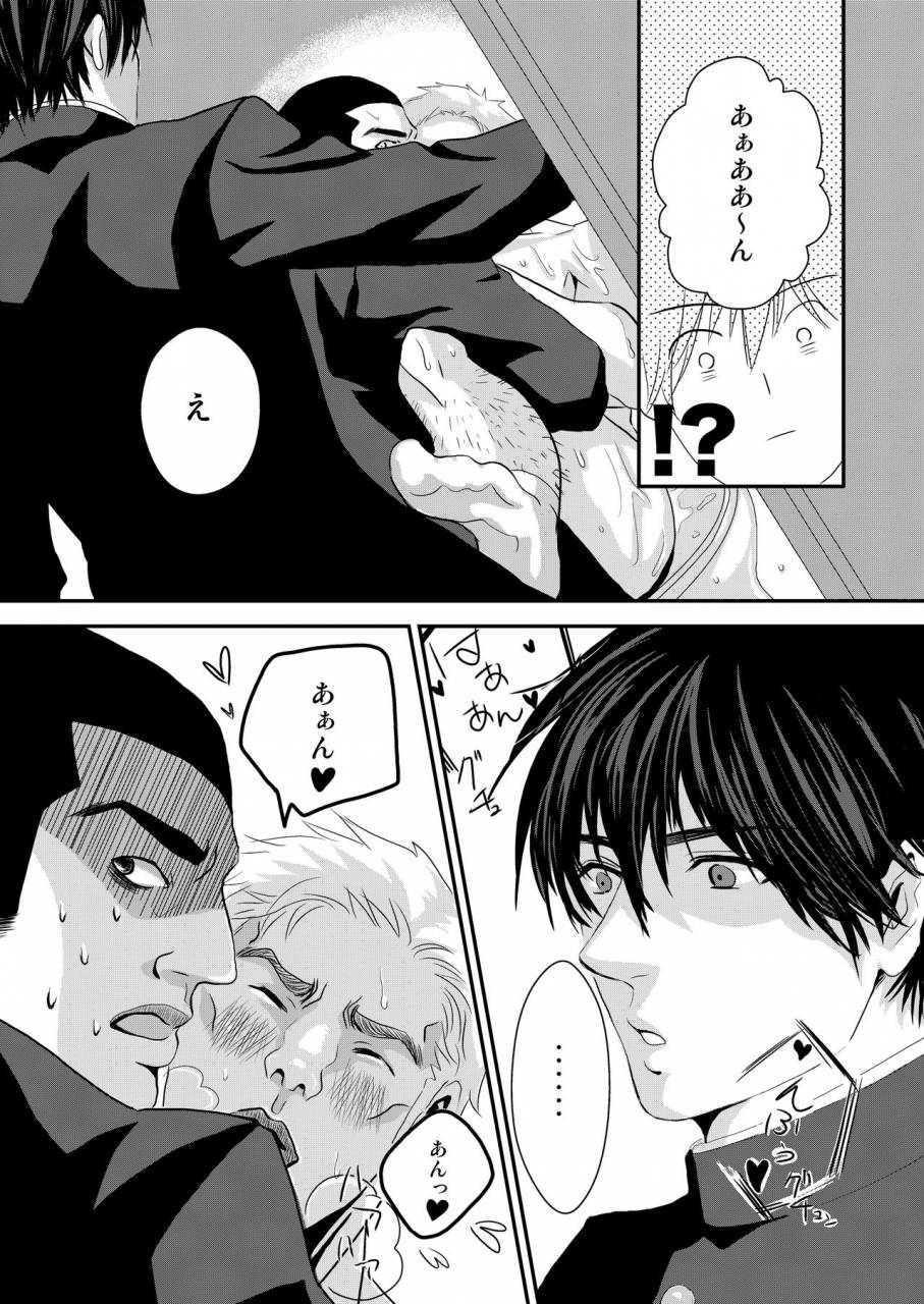 nengaranenjuu-kyousuke-kun-wa-an-lucky-digital