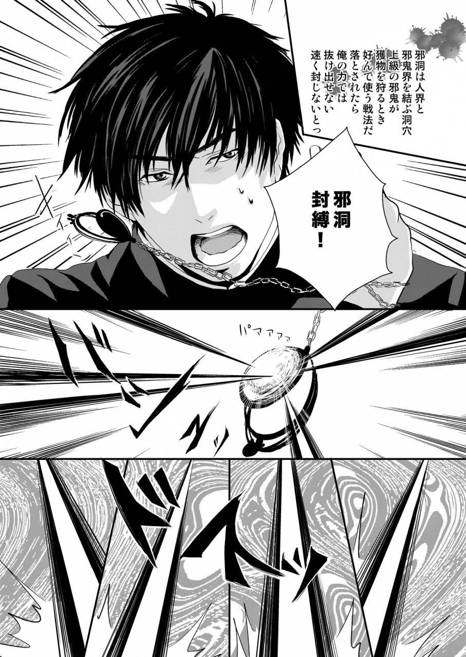 nengaranenjuu-kyousuke-kun-wa-an-lucky-digital