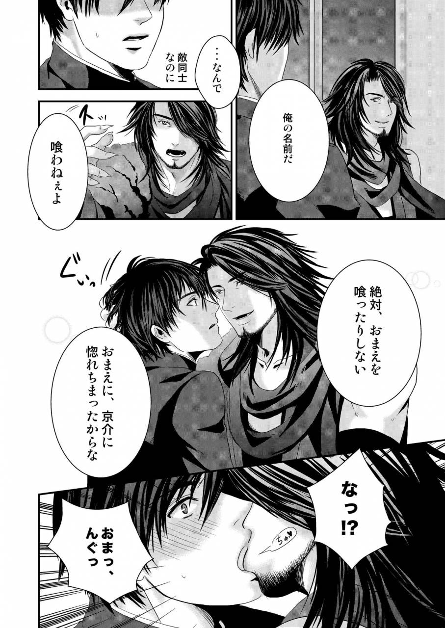 nengaranenjuu-kyousuke-kun-wa-an-lucky-digital