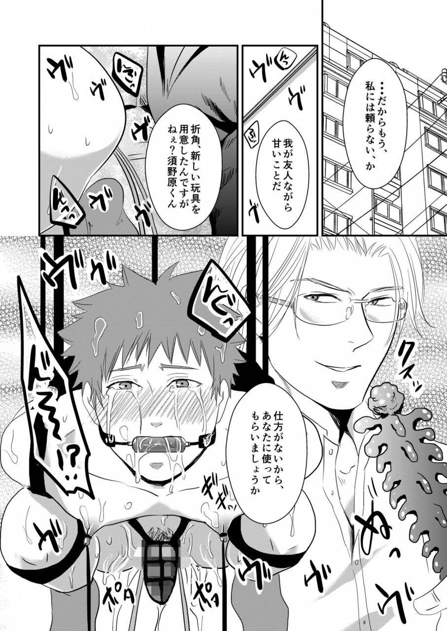 nengaranenjuu-nii-chan-wa-ore-ga-suki-tsu-digital