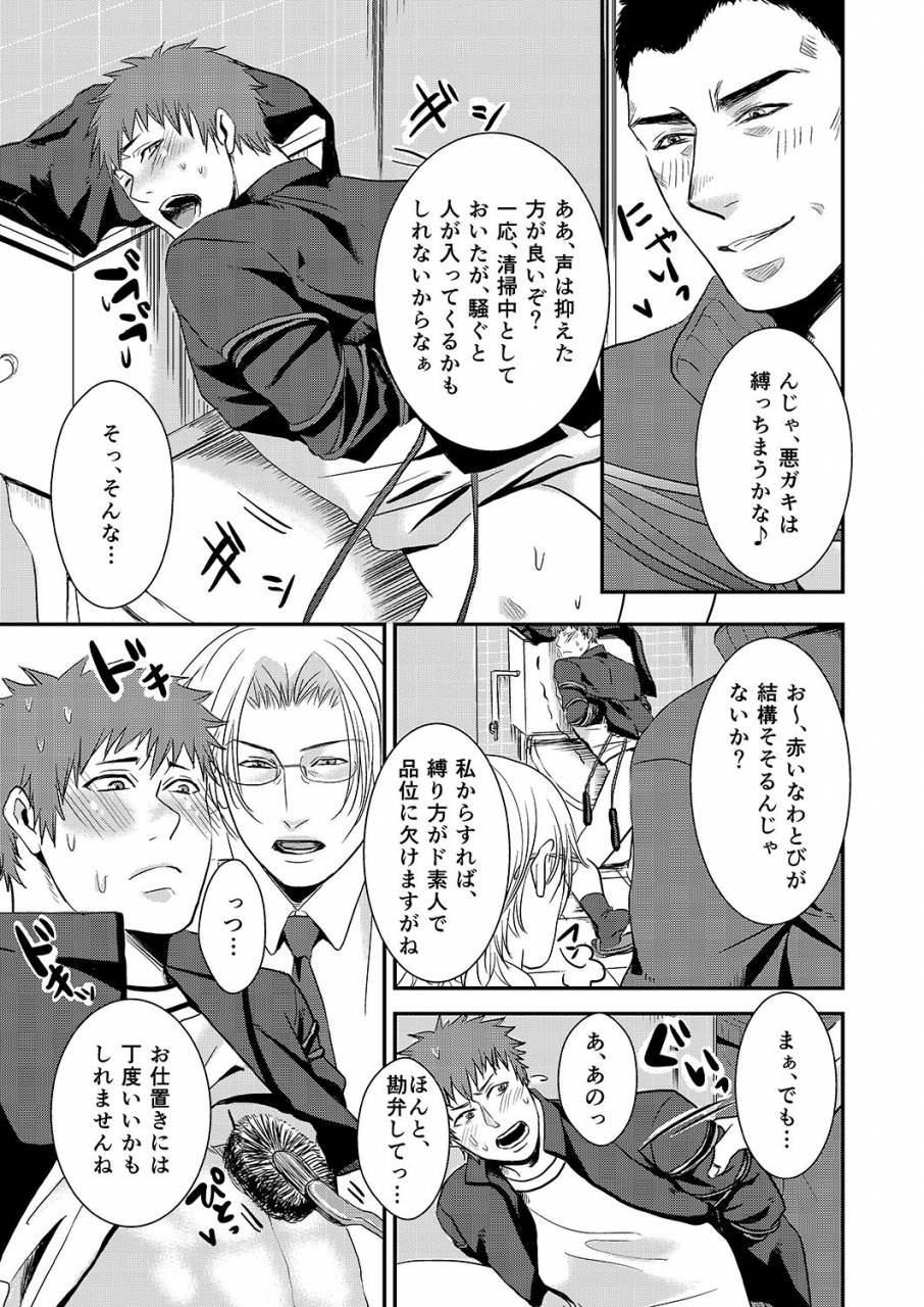 nengaranenjuu-nozokare-kun-digital