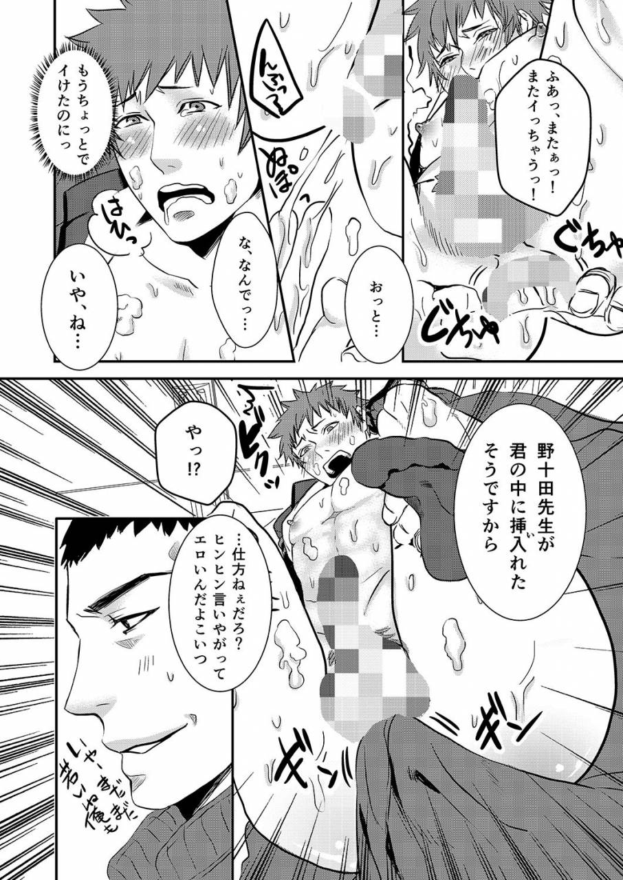 nengaranenjuu-nozokare-kun-digital