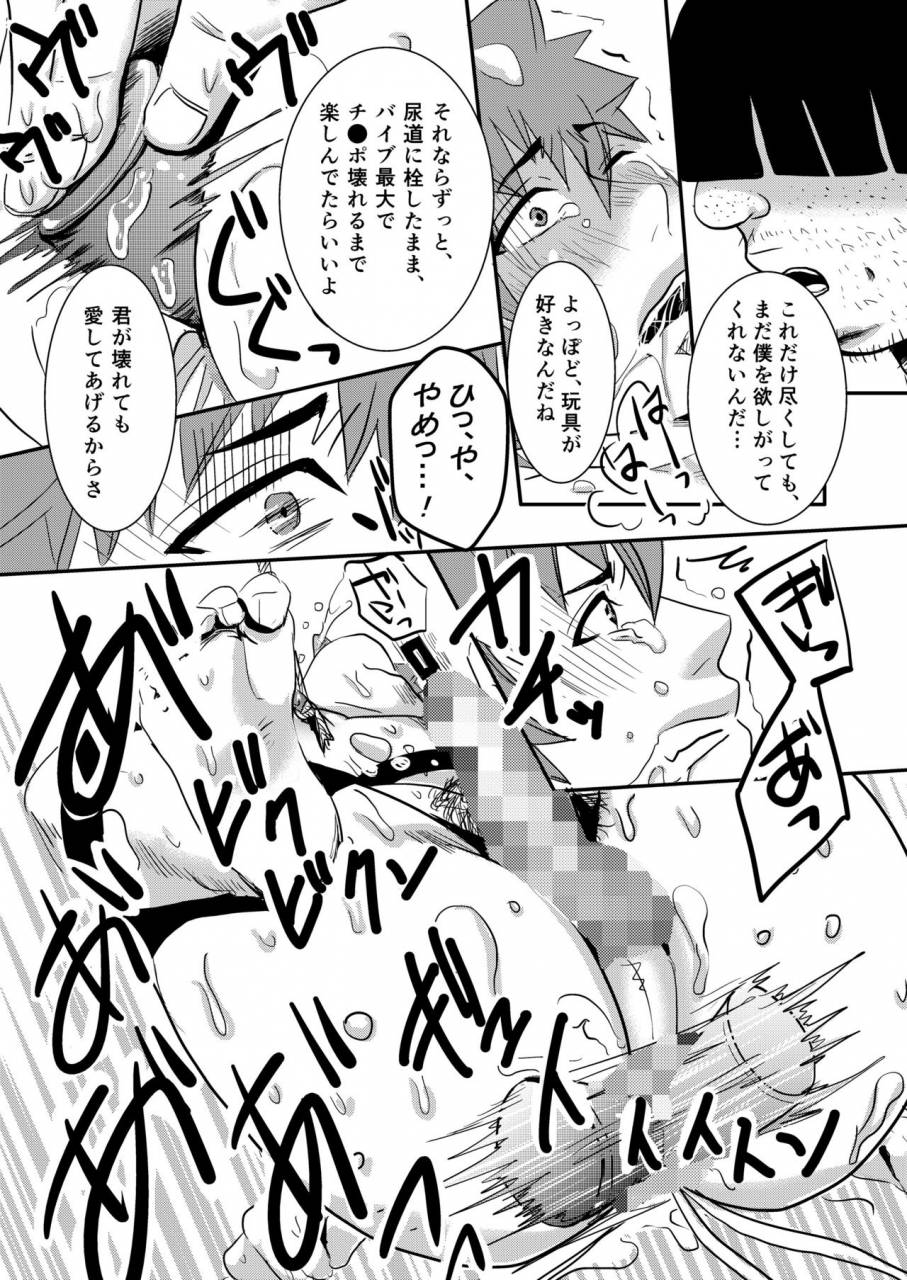 nengaranenjuu-takeruki-yuntsu-ojisan-to-haahaa-shiyo-digital