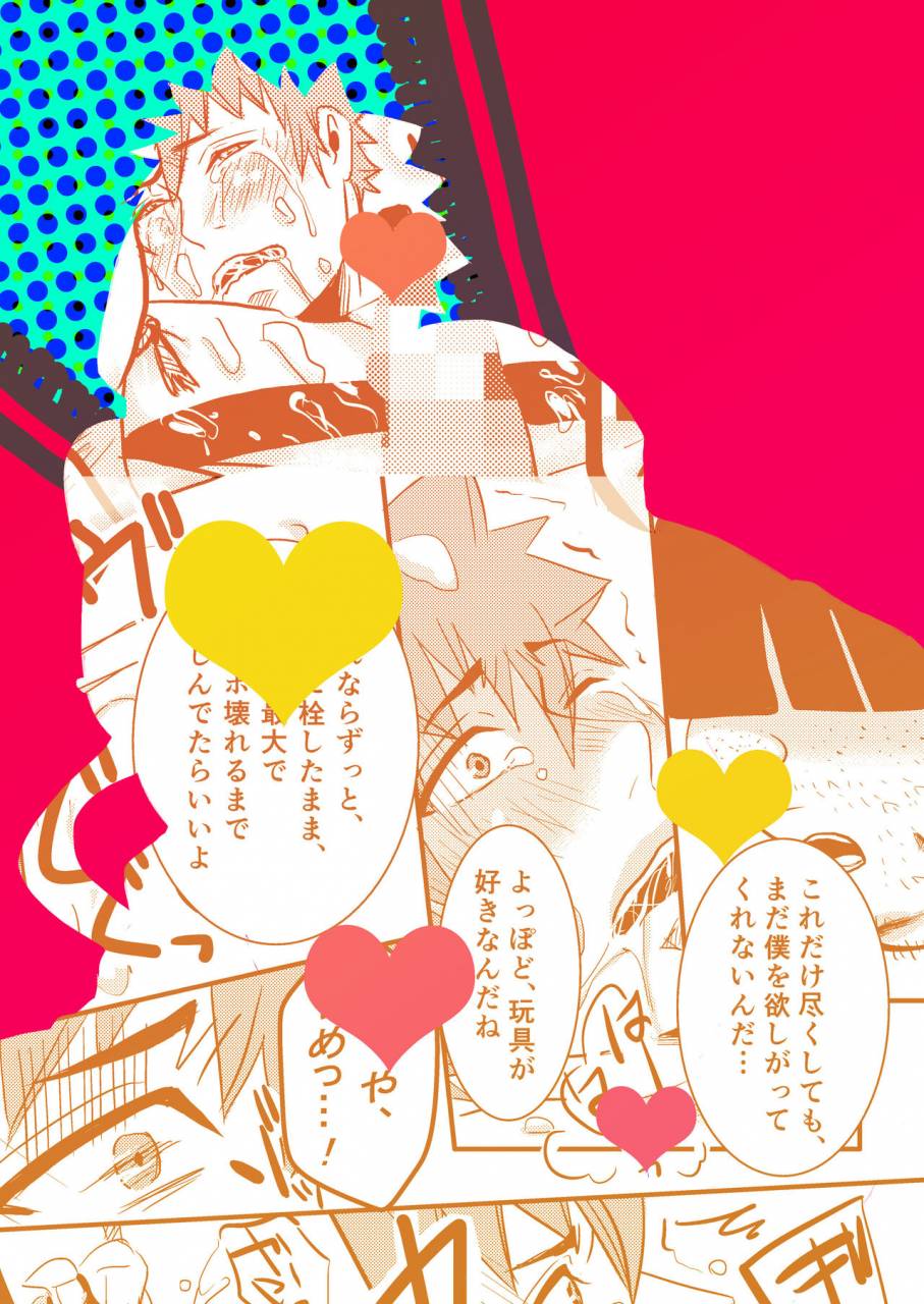 nengaranenjuu-takeruki-yuntsu-ojisan-to-haahaa-shiyo-digital