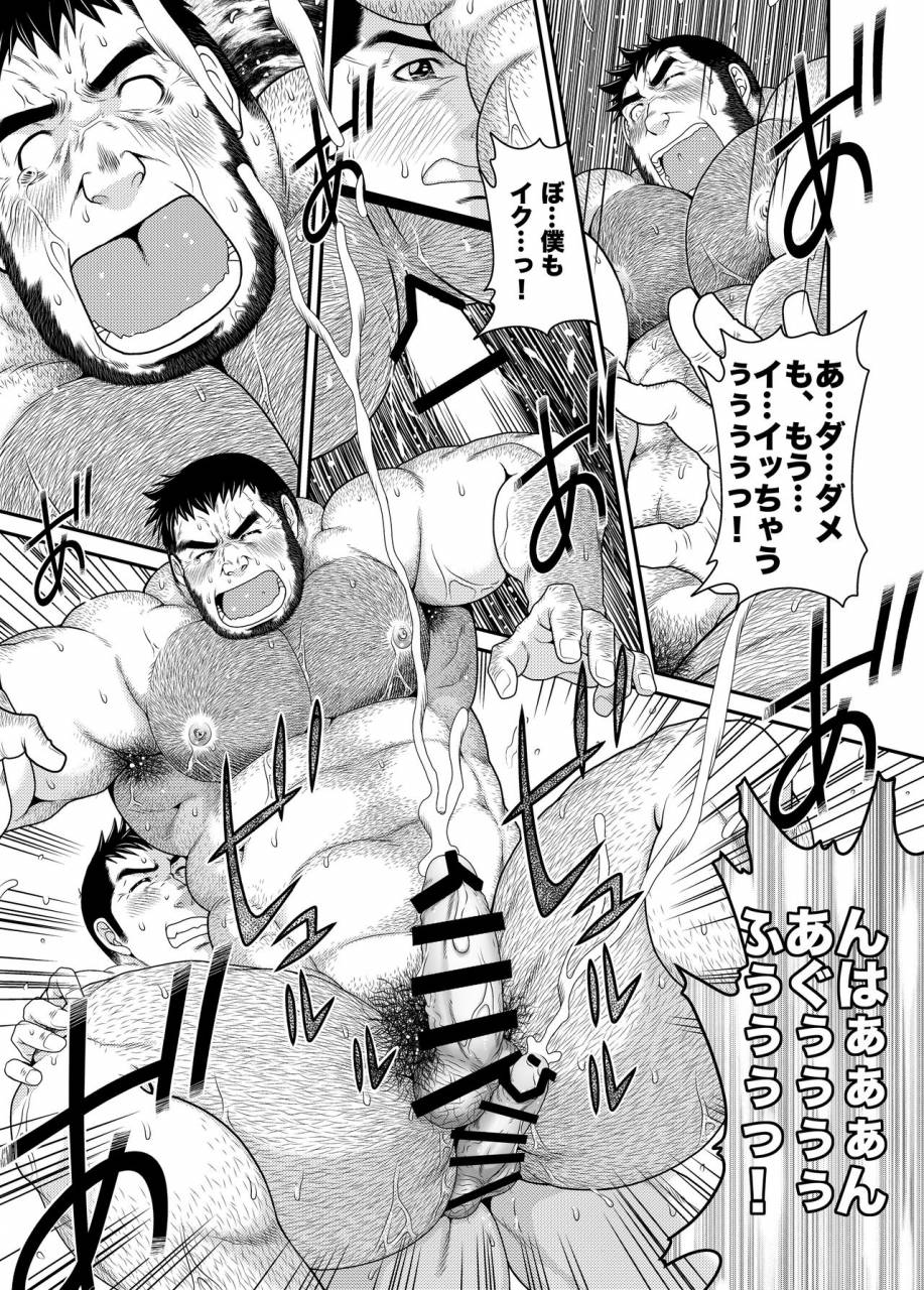 neyukidou-takaku-nozomu-kikujirou-no-natsu-digital