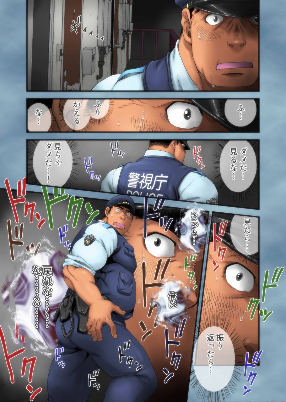 neyukidou-takaku-nozomu-seifuku-to-hentai-miyama-junsa-no-baai-digital