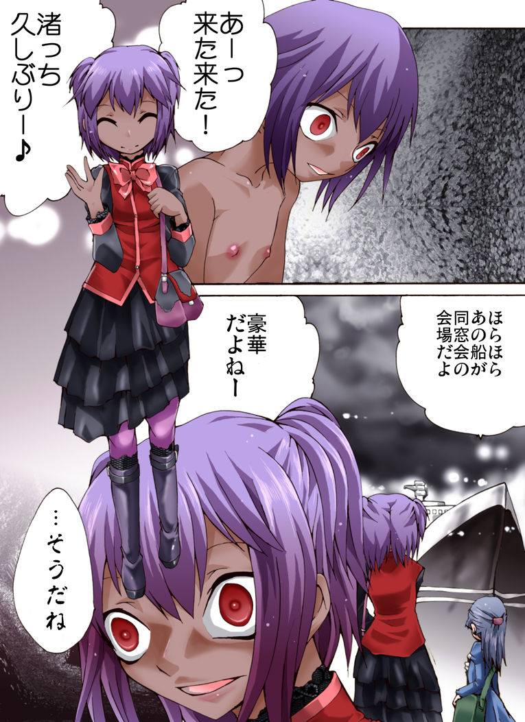 nightmare-express-akumu-no-takuhaibin-yokubou-kaiki-dai-488-sho-kan-0-sadao-seitan-sai-kasshoku-shota-musume