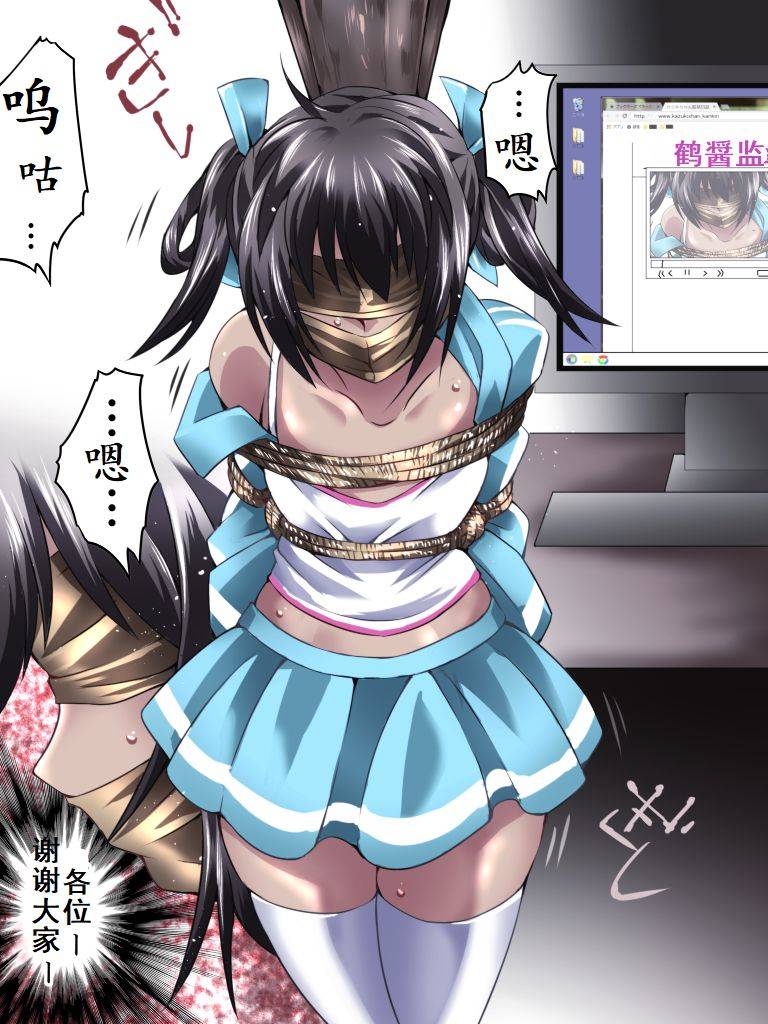 nightmare-express-akumu-no-takuhaibin-yokubou-kaiki-dai-554-shou-mesu-ochi-kan-sareta-natsu-yuukai-sareta-idol-wa-jitsuwa-otokonoko-datta-chinese