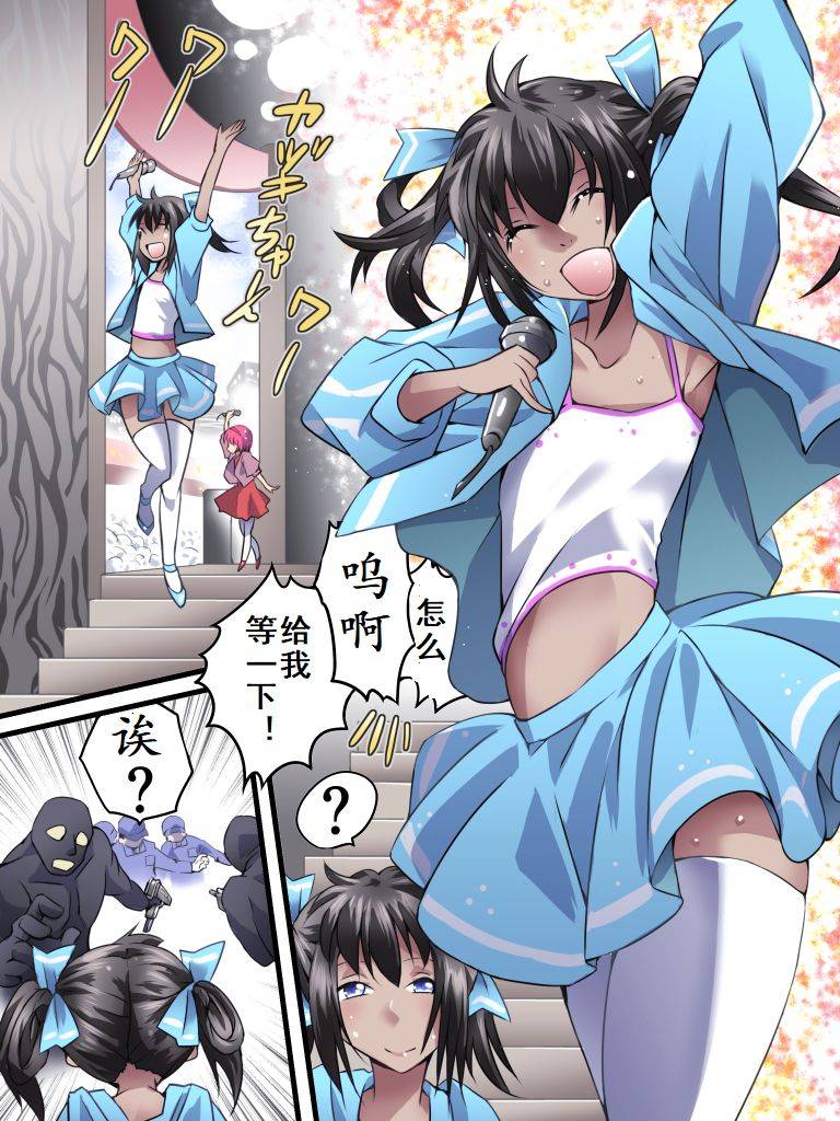 nightmare-express-akumu-no-takuhaibin-yokubou-kaiki-dai-554-shou-mesu-ochi-kan-sareta-natsu-yuukai-sareta-idol-wa-jitsuwa-otokonoko-datta-chinese