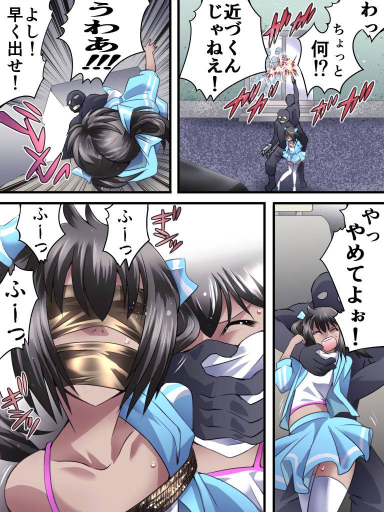 nightmare-express-akumu-no-takuhaibin-yokubou-kaiki-dai-554-sho-mesu-ochi-kan-sa-reta-natsu-yukai-sa-reta-aidoru-wa-jitsuwa-otoko-no-musumedatta