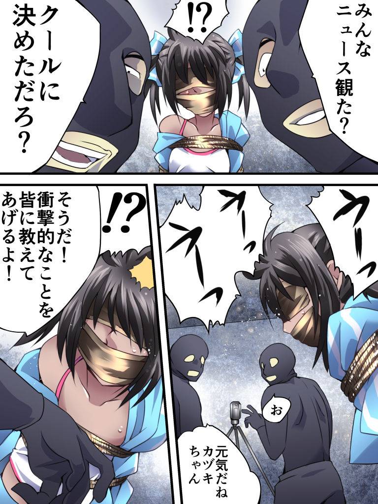 nightmare-express-akumu-no-takuhaibin-yokubou-kaiki-dai-554-sho-mesu-ochi-kan-sa-reta-natsu-yukai-sa-reta-aidoru-wa-jitsuwa-otoko-no-musumedatta