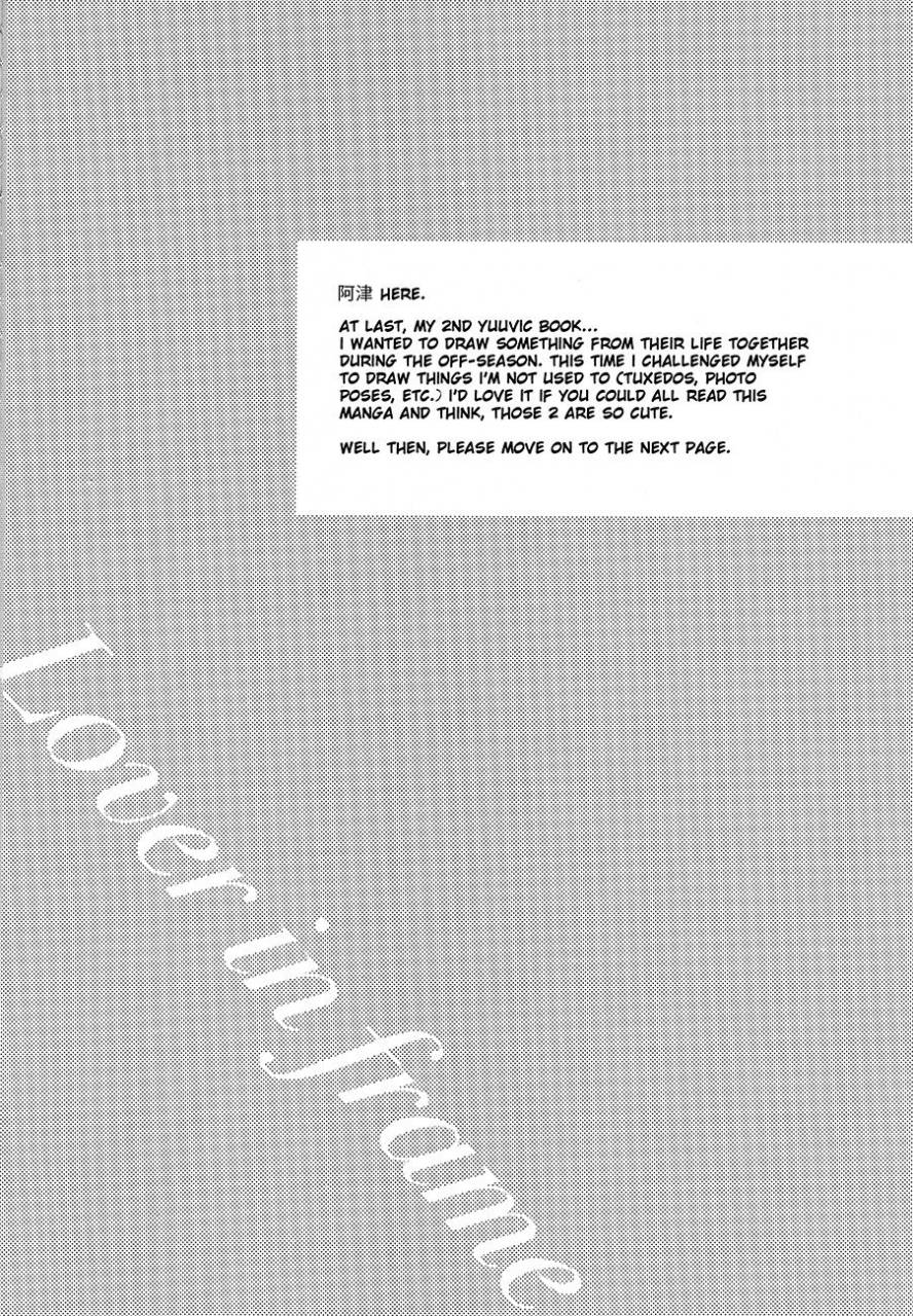 nijuu-hikigane-atsu-lover-in-frame-yuri-on-ice-english