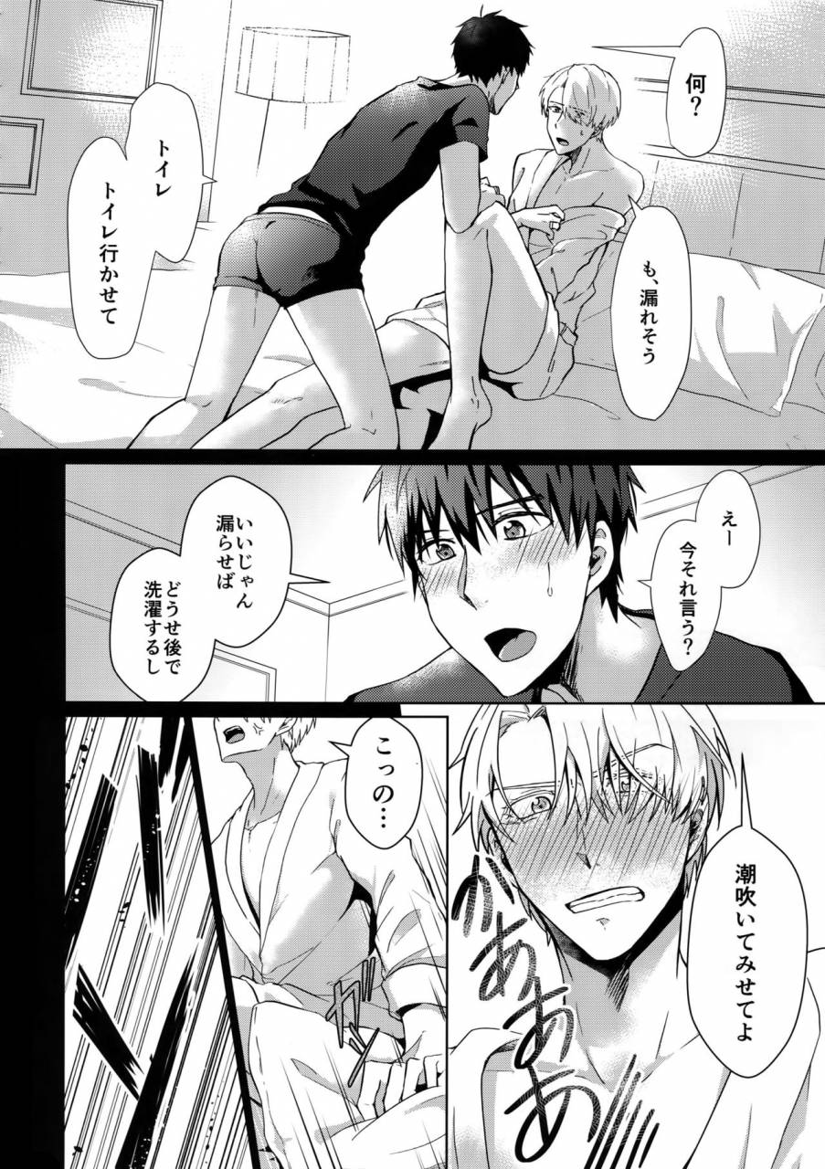 nikka-vecha-ga-bitchabitcha-yuri-on-ice