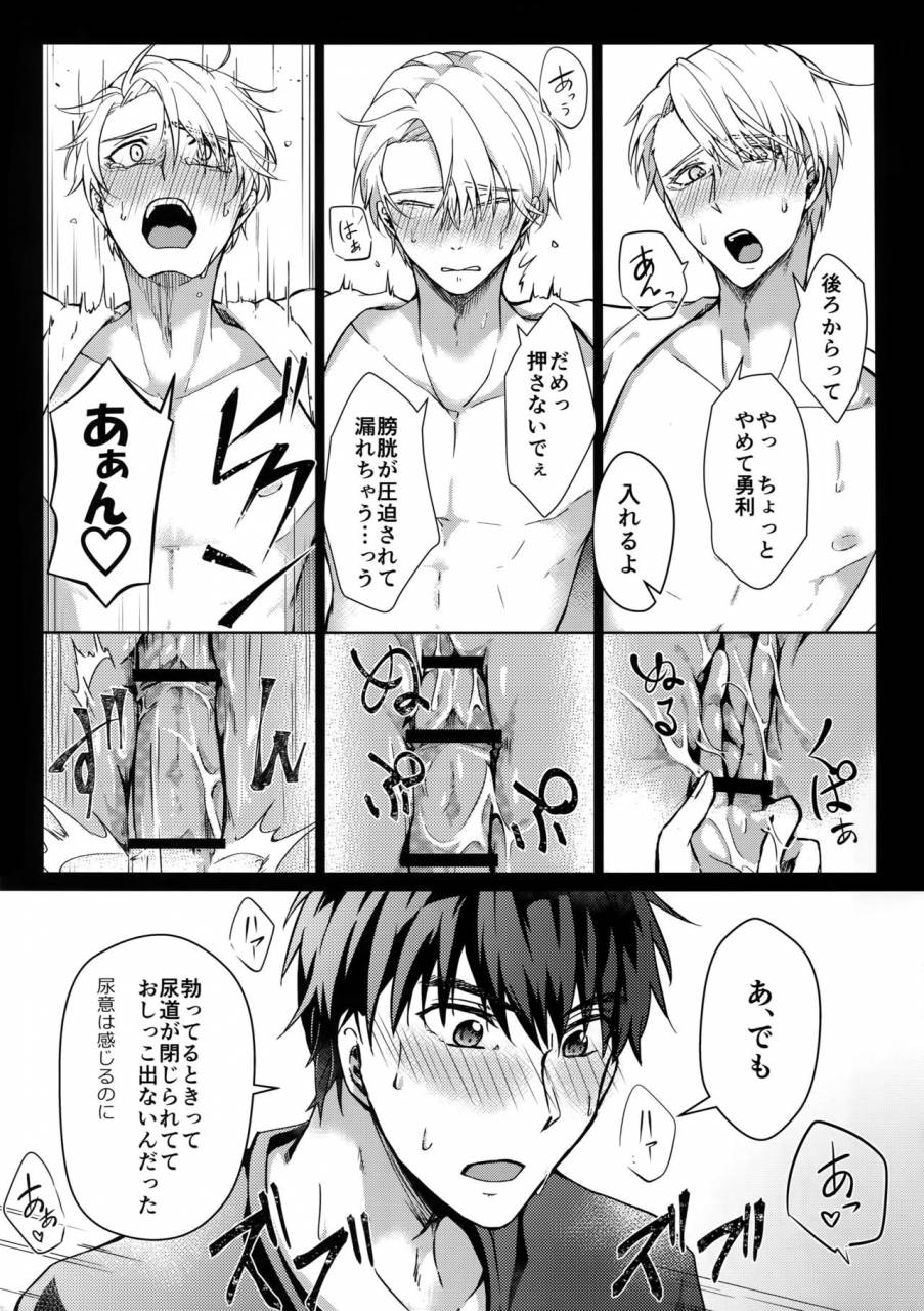 nikka-vecha-ga-bitchabitcha-yuri-on-ice