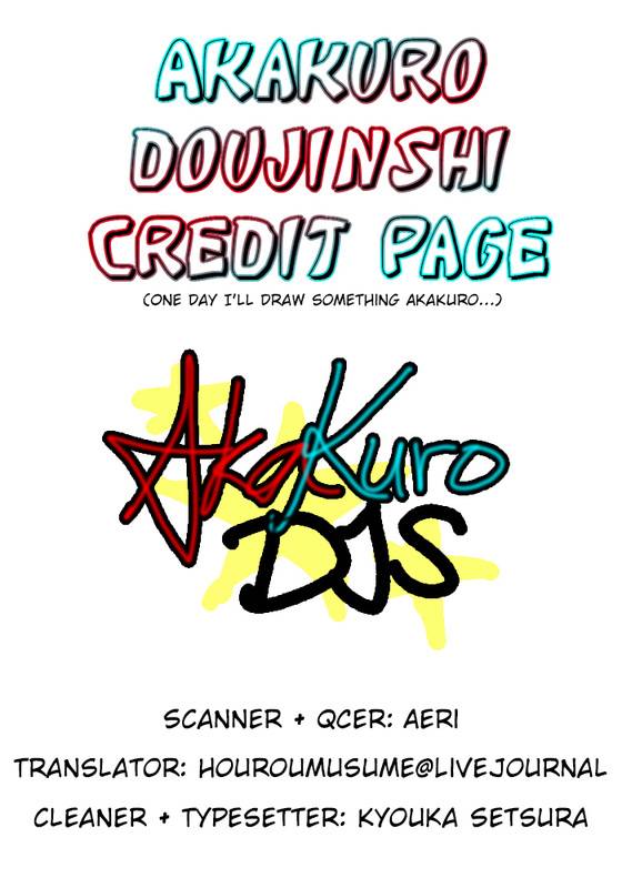 nikukyu-mania-jyunaikyo-keikoku-no-if-kuroko-no-basuke-english-akakuro