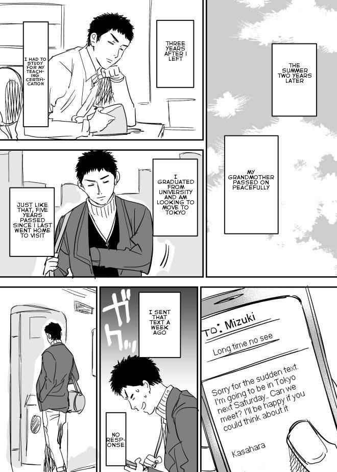 nishida-homo-no-ero-manga-days-english