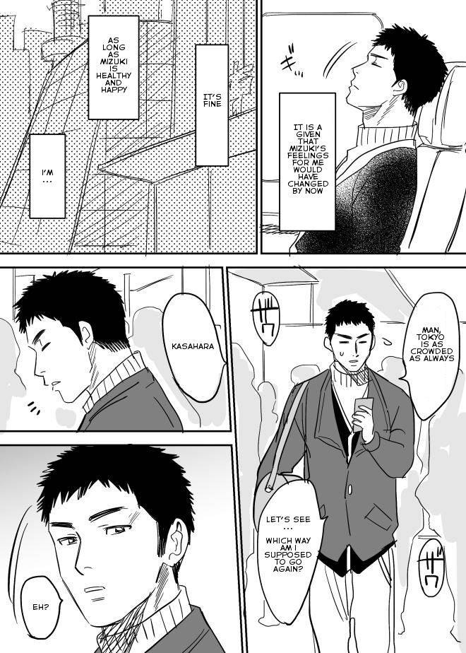 nishida-homo-no-ero-manga-days-english