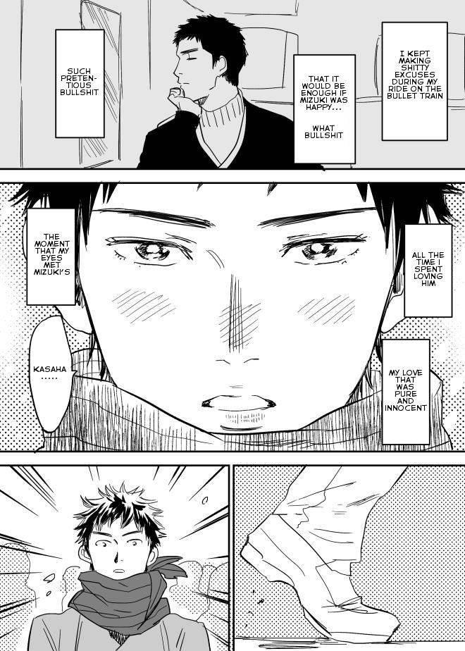 nishida-homo-no-ero-manga-days-english