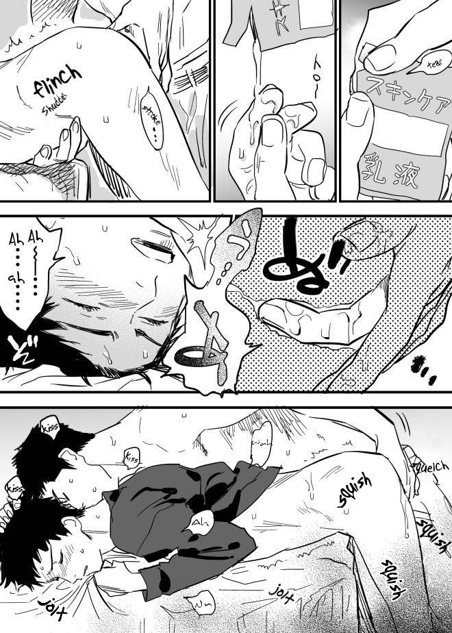 nishida-homo-no-ero-manga-days-english