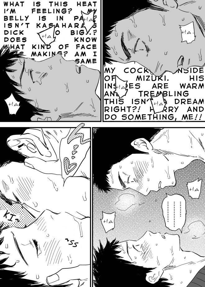 nishida-homo-no-ero-manga-days-english