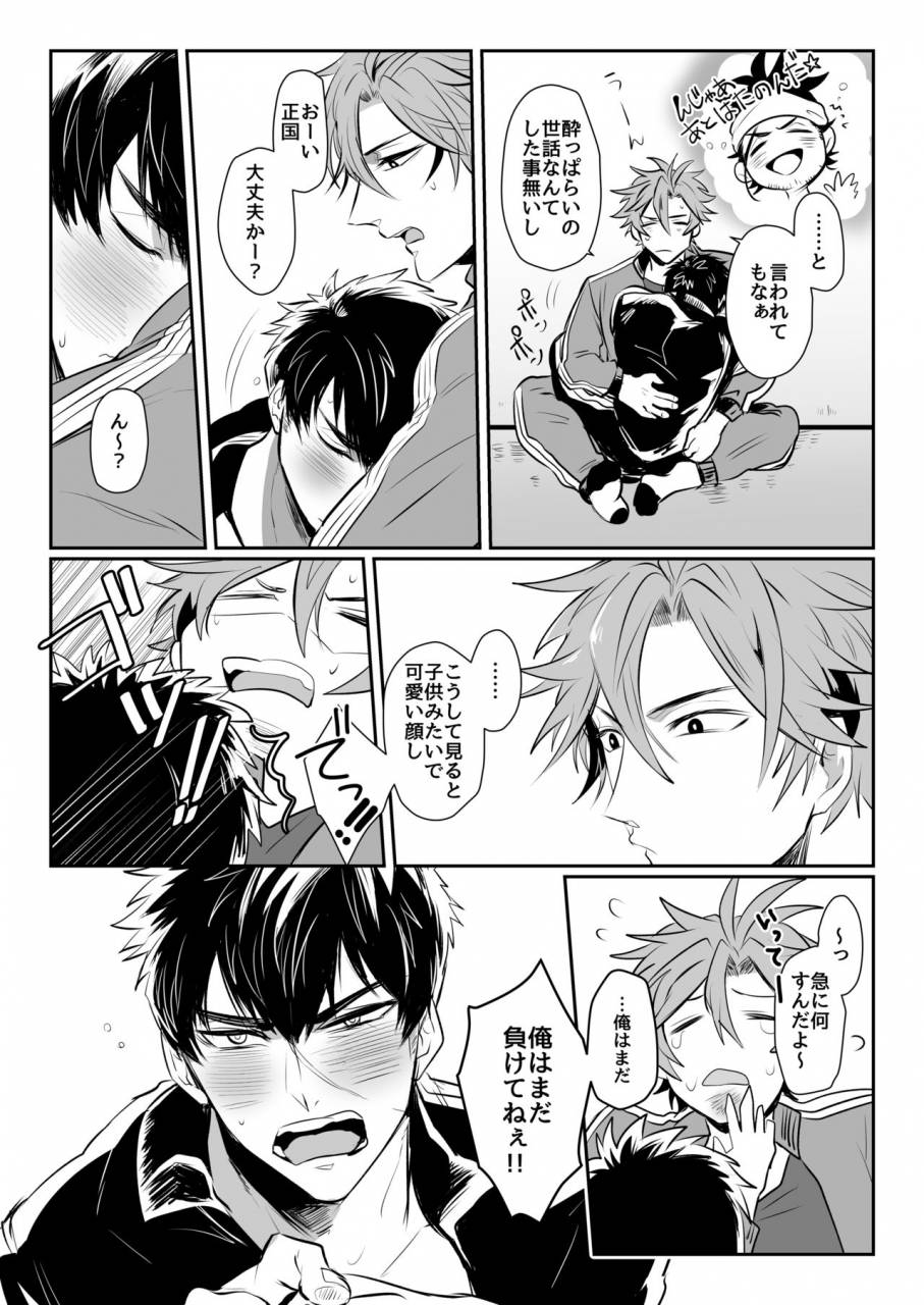 nitaroutei-isshoku-fuji-horoyoi-oyoyoi-o-futari-san-touken-ranbu-digital