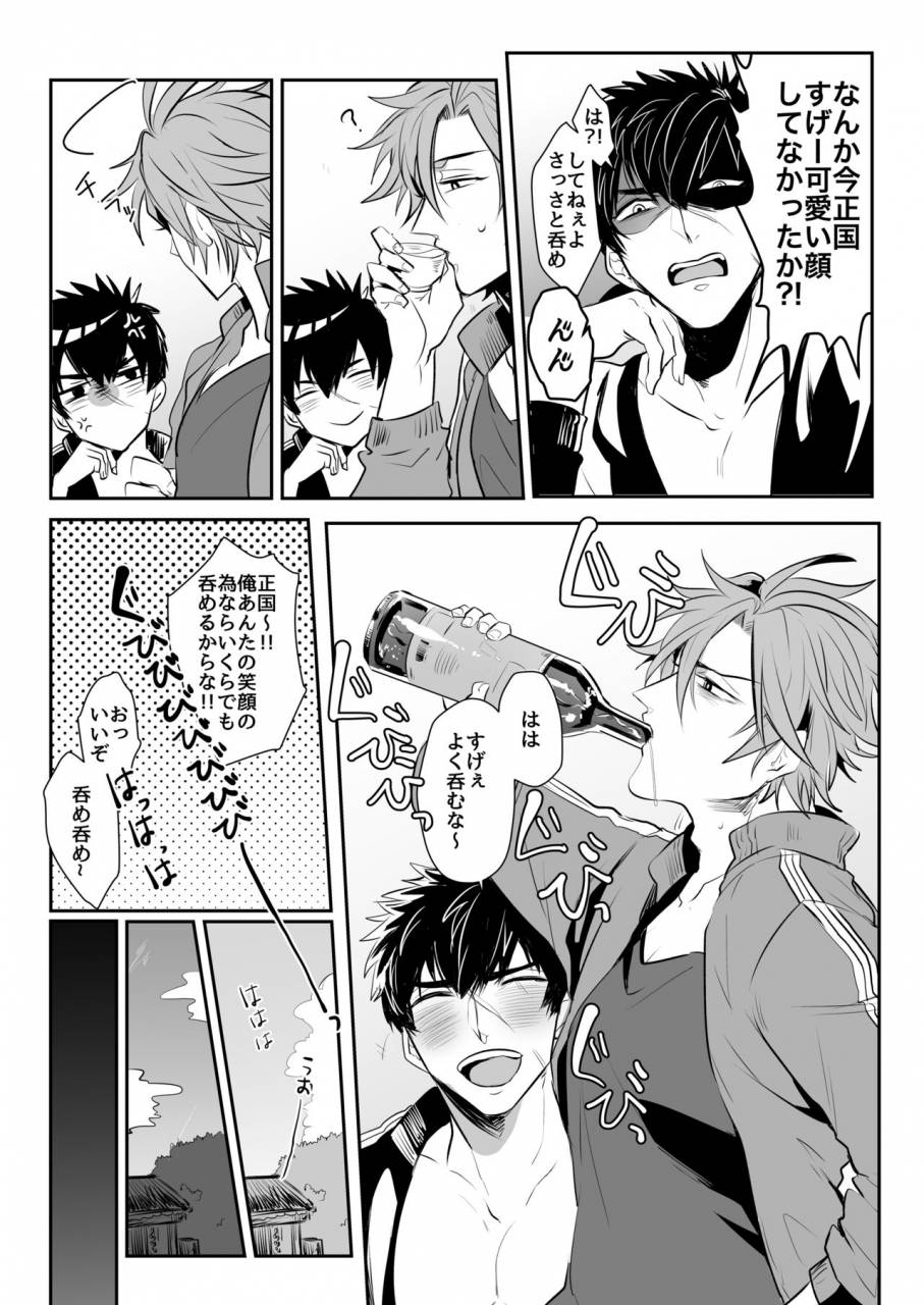 nitaroutei-isshoku-fuji-horoyoi-oyoyoi-o-futari-san-touken-ranbu-digital