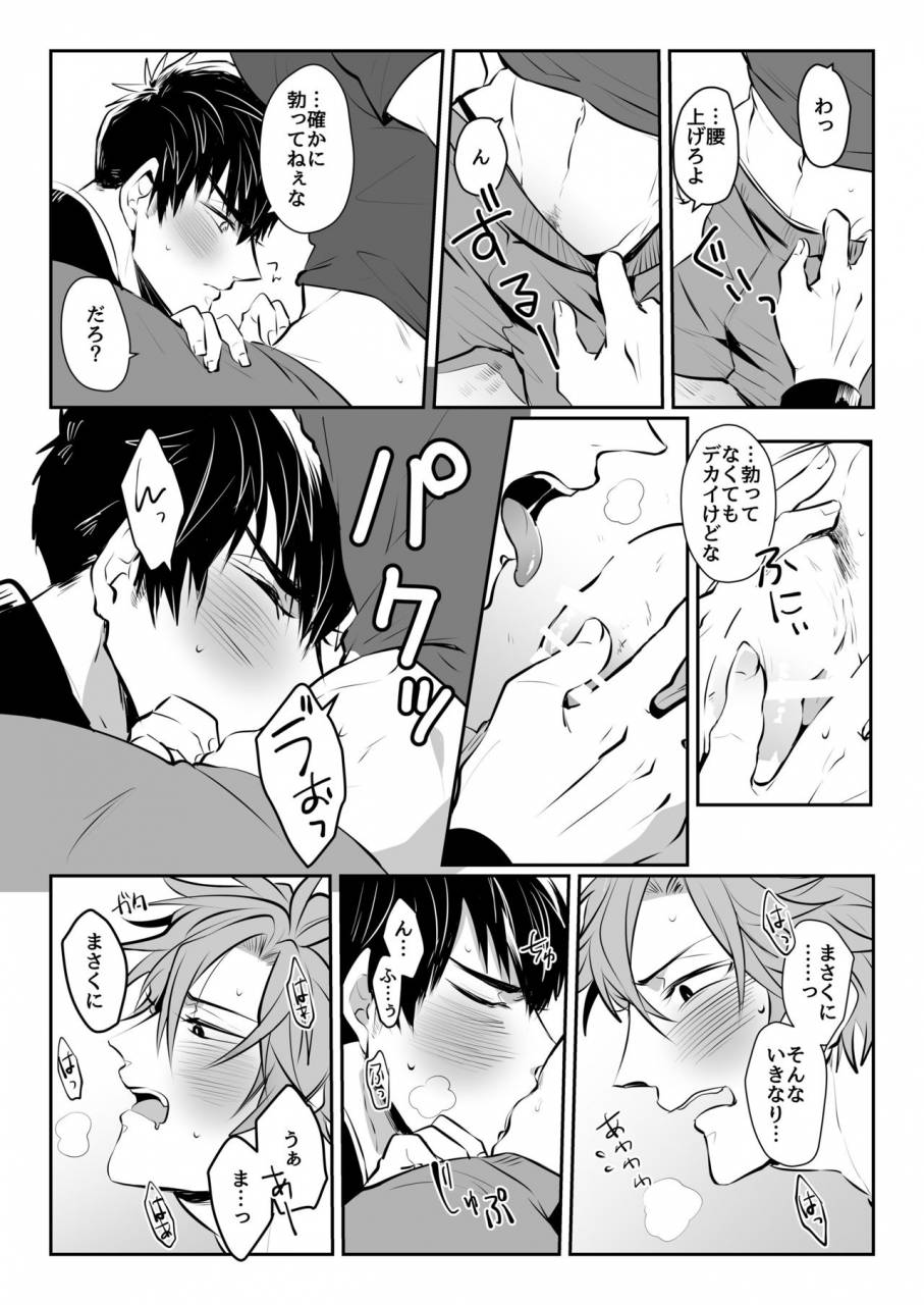 nitaroutei-isshoku-fuji-horoyoi-oyoyoi-o-futari-san-touken-ranbu-digital