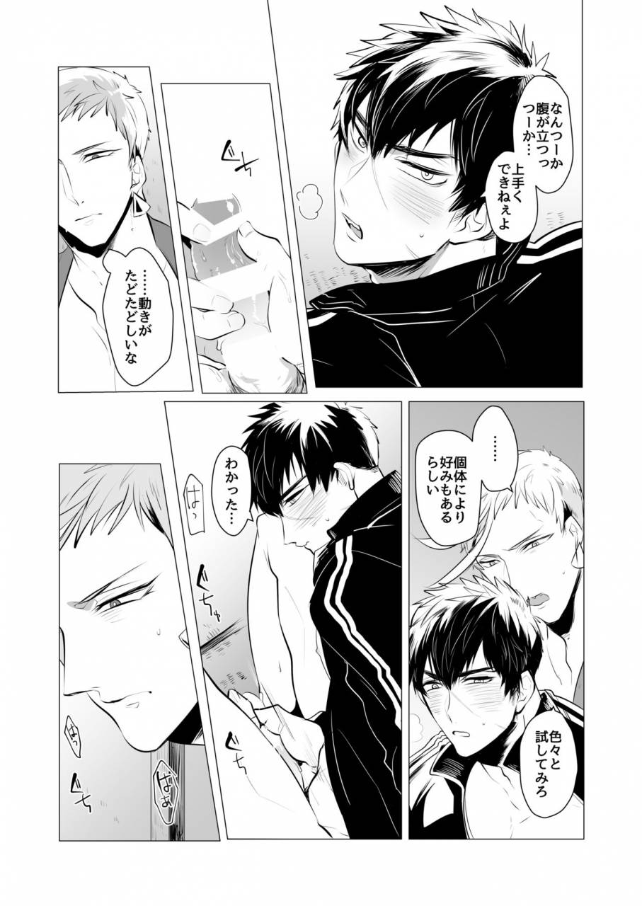 nitaroutei-isshoku-fuji-kyouiku-teki-junan-touken-ranbu-digital