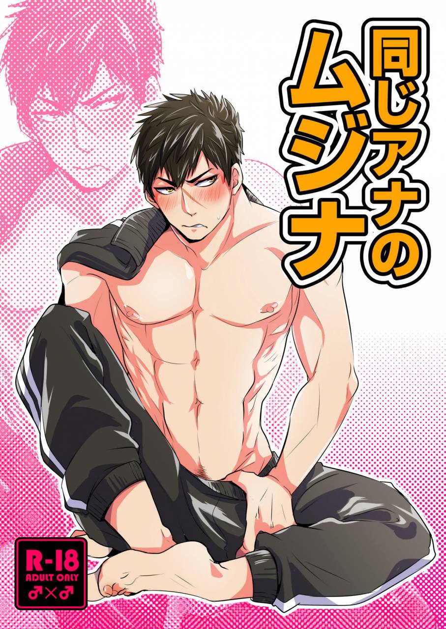 nitaroutei-isshoku-fuji-onaji-ana-no-mujina-touken-ranbu-digital