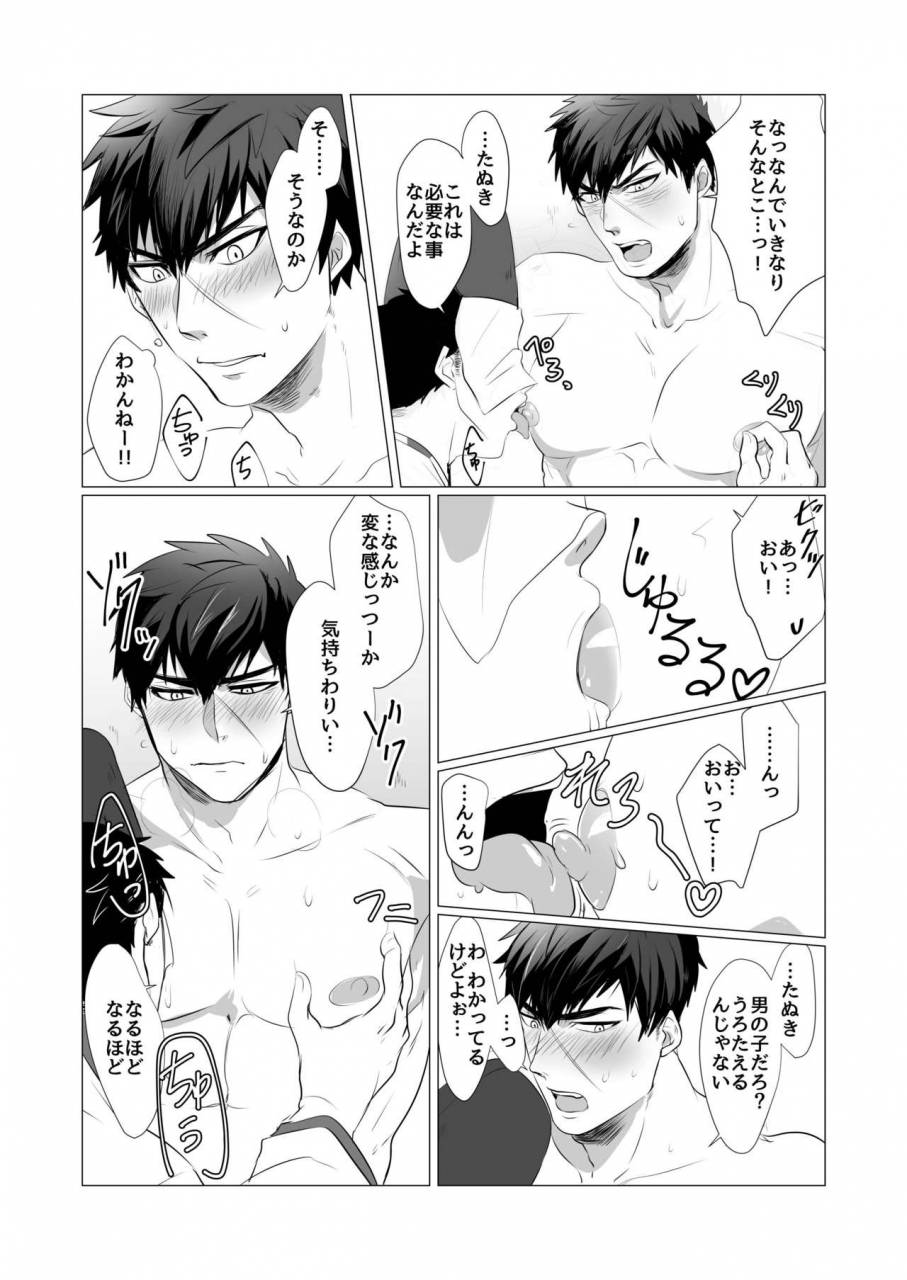 nitaroutei-isshoku-fuji-tanuki-kun-ga-nandaka-yowai-riyuu-touken-ranbu-digital