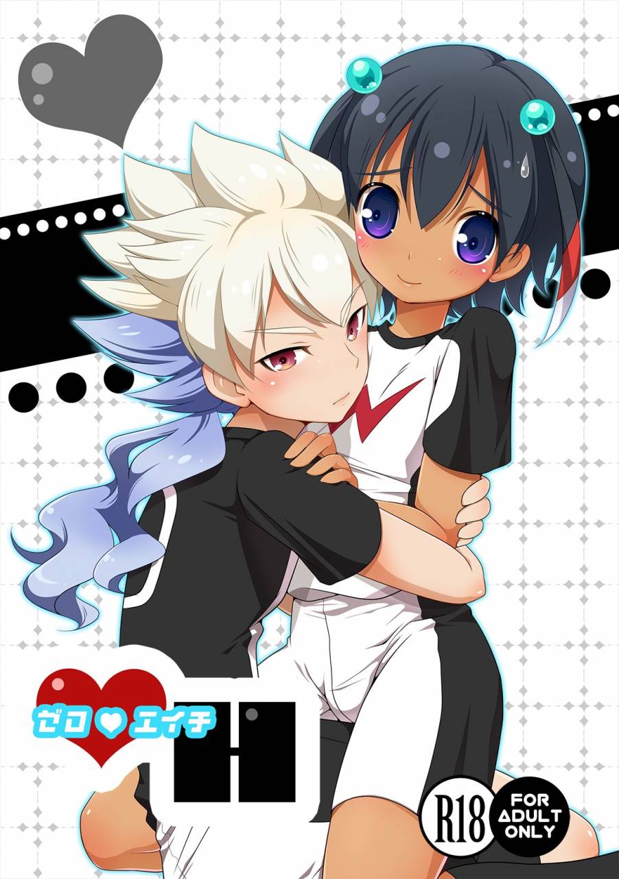 niwatori-inazuma-eleven-go-digital