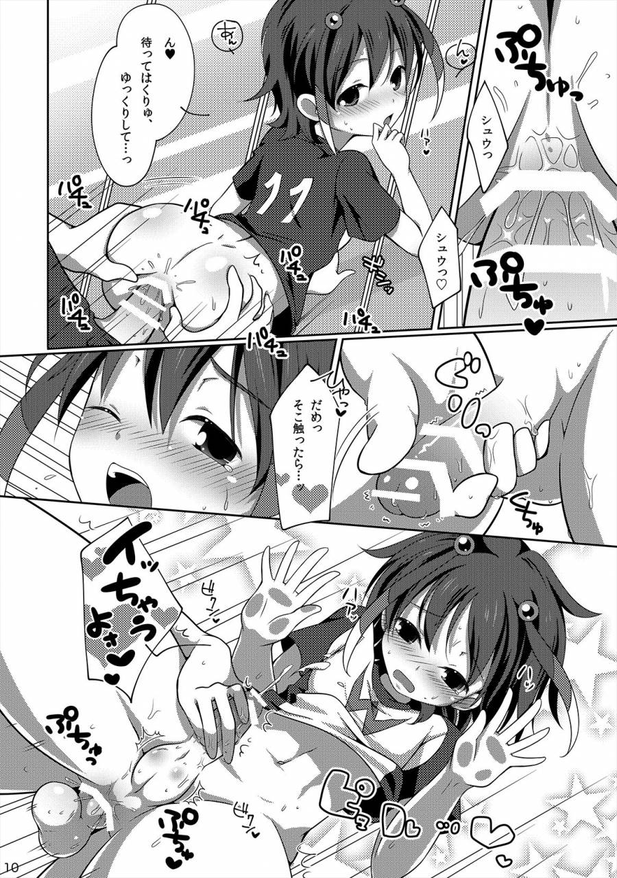 niwatori-inazuma-eleven-go-digital