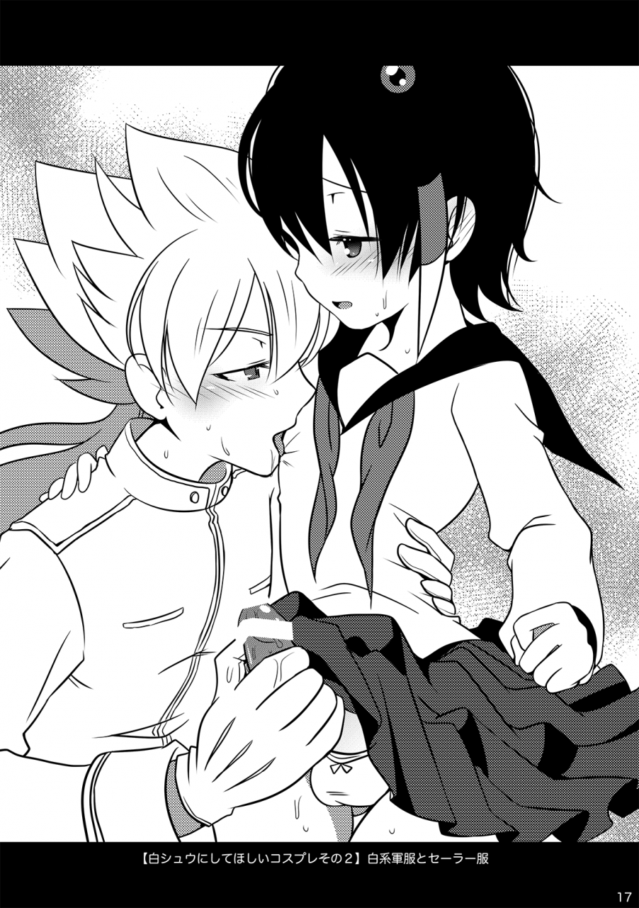 niwatori-inazuma-eleven-go-digital