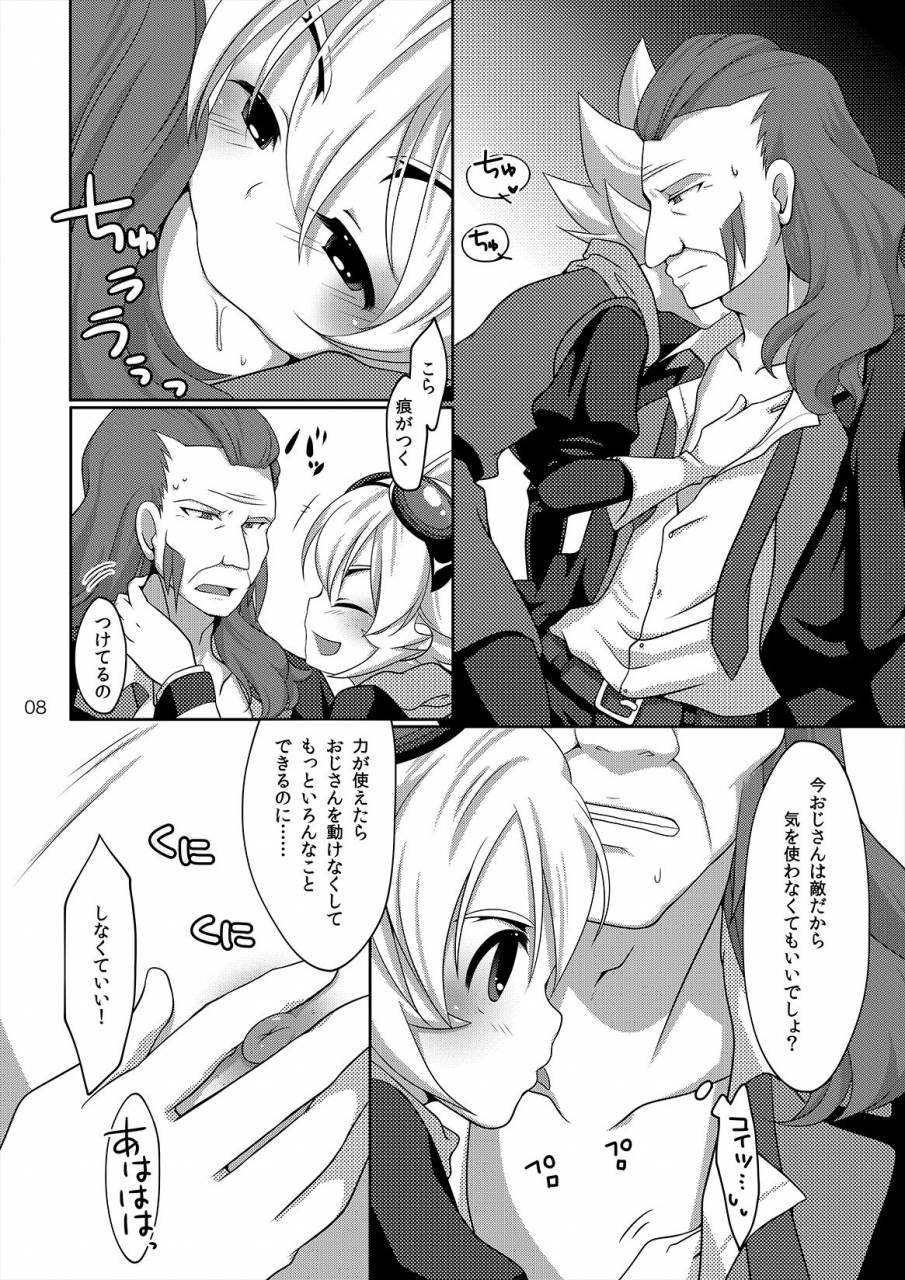 niwatori-style-change-inazuma-eleven-go-digital