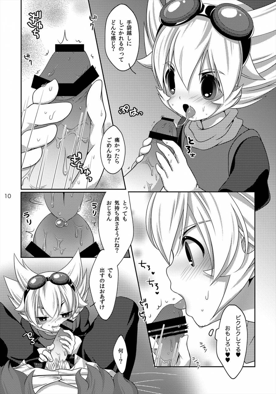 niwatori-style-change-inazuma-eleven-go-digital