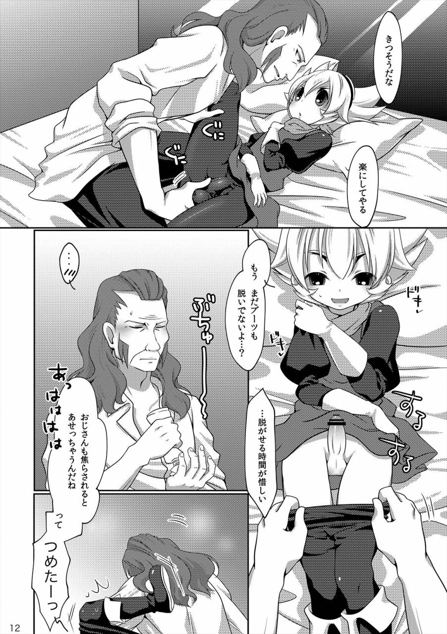 niwatori-style-change-inazuma-eleven-go-digital