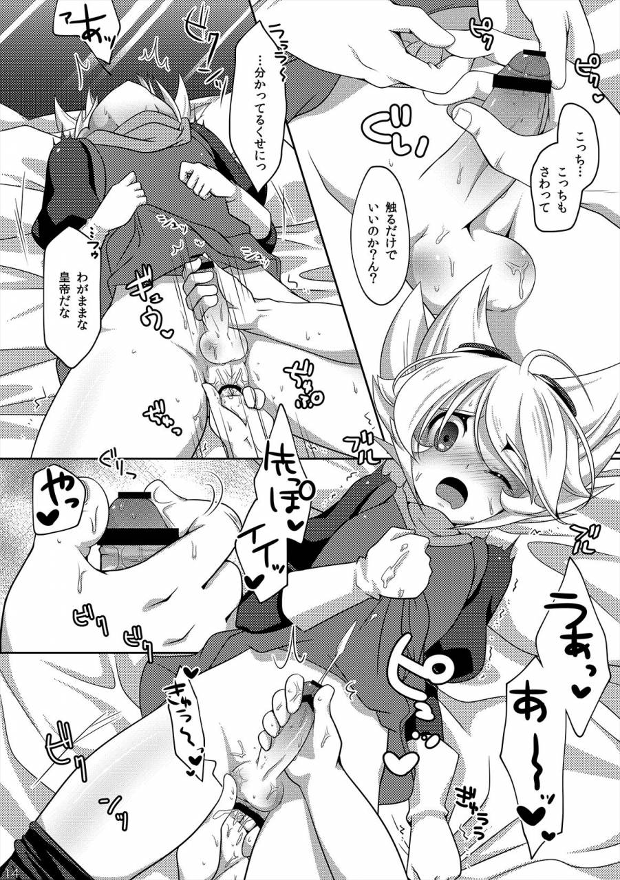 niwatori-style-change-inazuma-eleven-go-digital