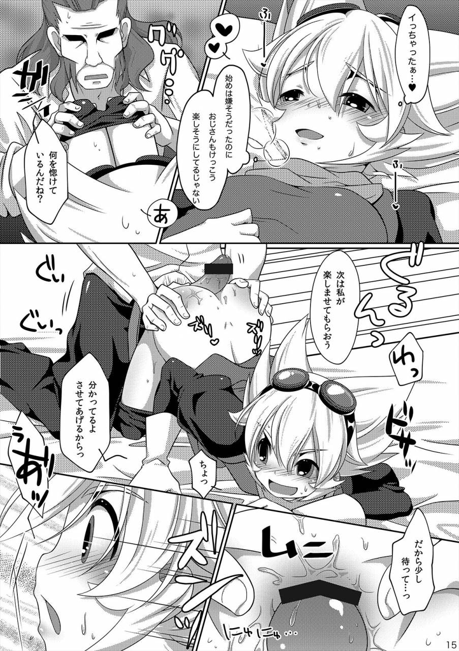 niwatori-style-change-inazuma-eleven-go-digital